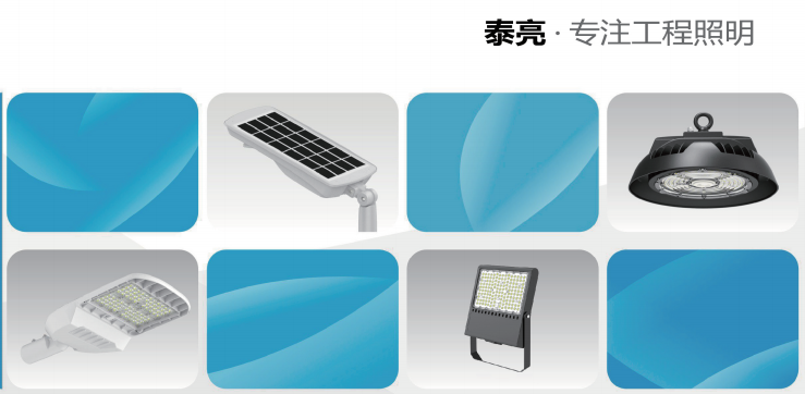 云开体育产品介绍