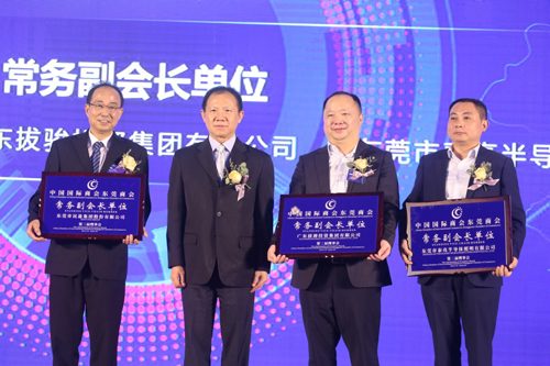 云开体育总经理周文波当选东莞国际商会常务副会长
