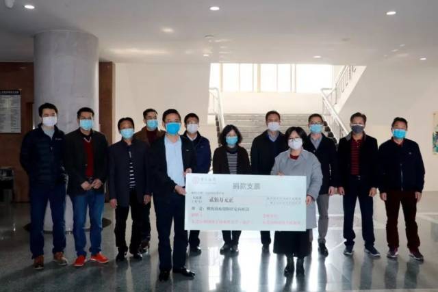 云开体育捐款10万元助力疫情防控